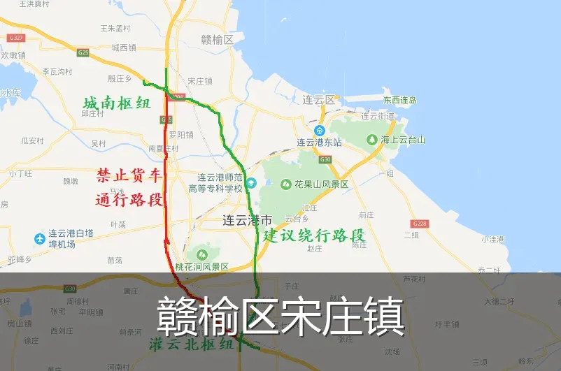 赣榆区宋庄镇