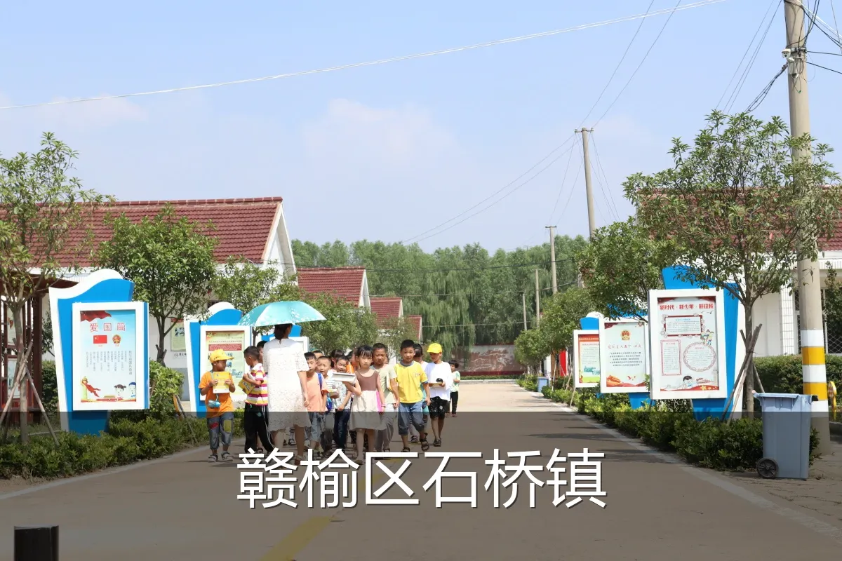 赣榆区石桥镇