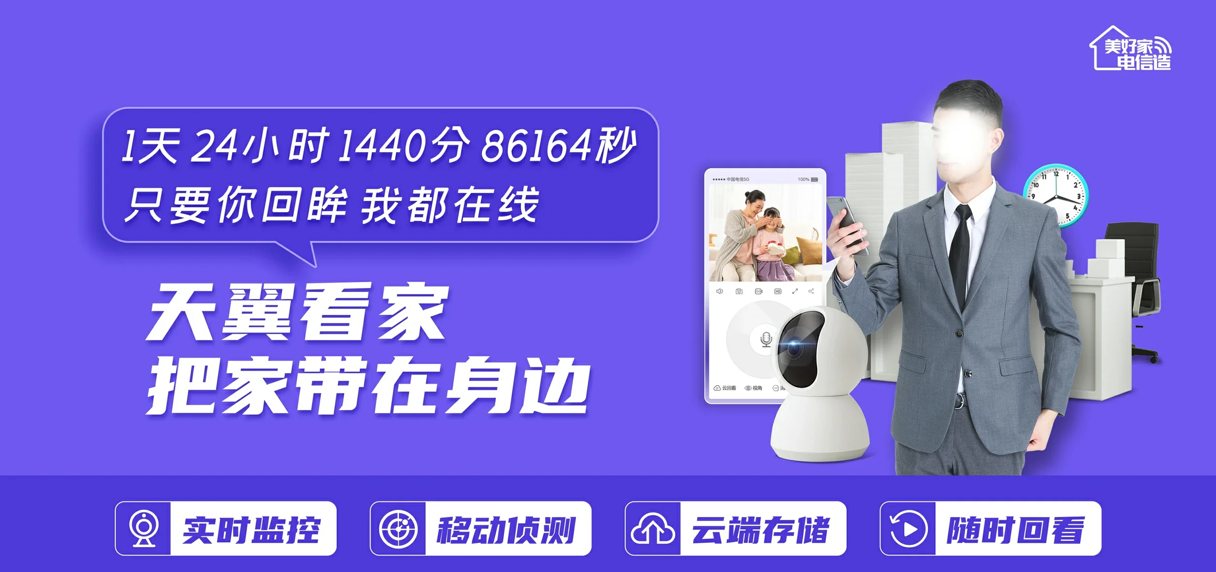中国电信 赣榆区电信宽带 宽带套餐